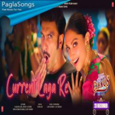 Current Laga Re Mp3 Current Laga Re Mp3