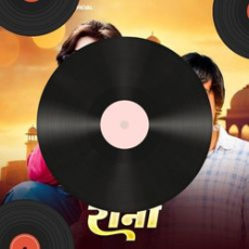 Tu Sab Janda Hai Mp3 Tu Sab Janda Hai Mp3