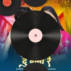Uff Teri Adaa Mp3 Uff Teri Adaa Mp3